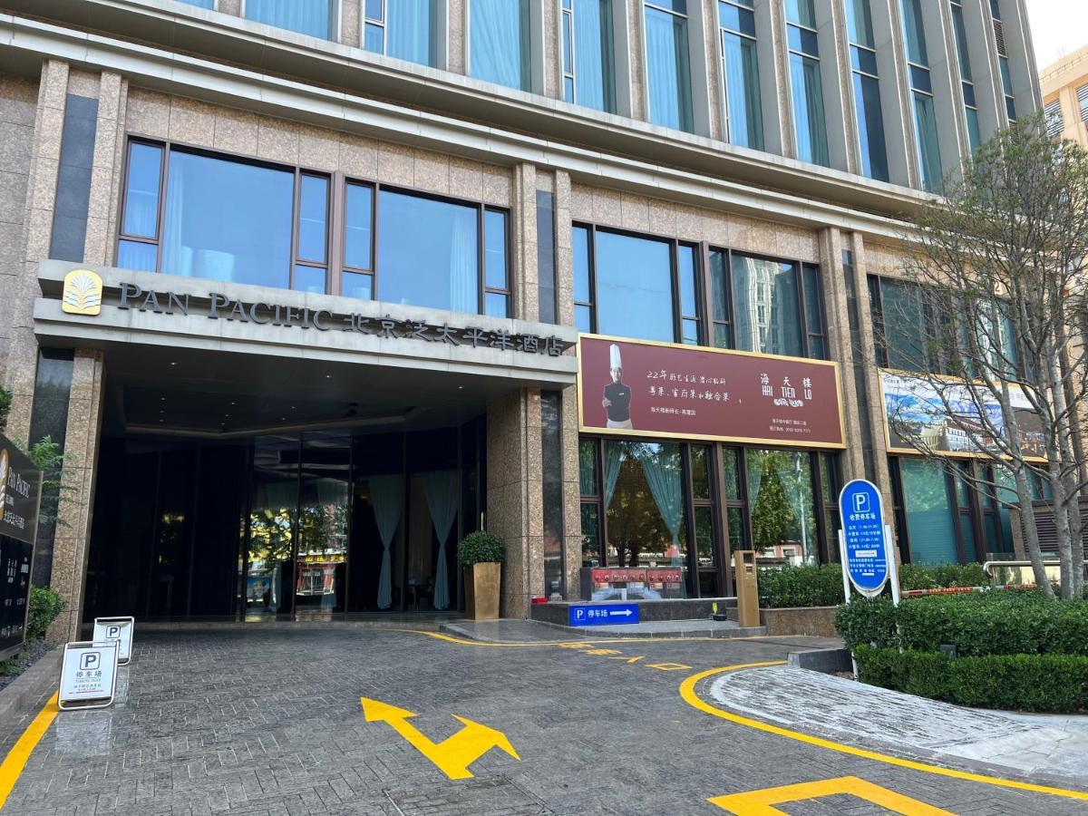 Pan Pacific Beijing Hotel Екстериор снимка